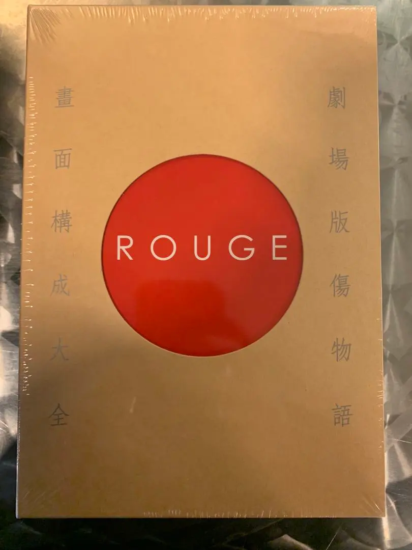 2026年最新】傷物語 絵コンテの人気アイテム - メルカリ