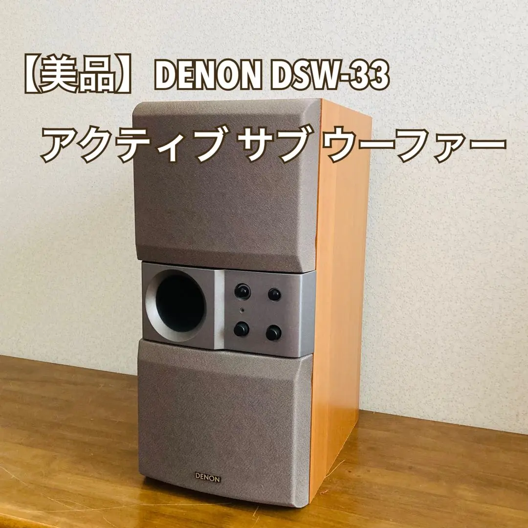 2026年最新】dsw-33の人気アイテム - メルカリ