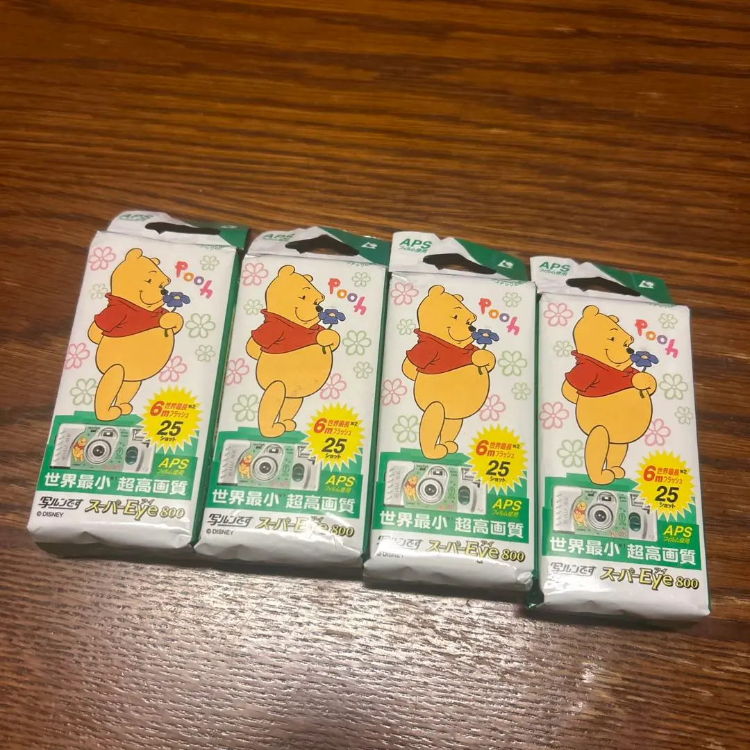 2026年最新】SUPER写ルンですの人気アイテム - メルカリ