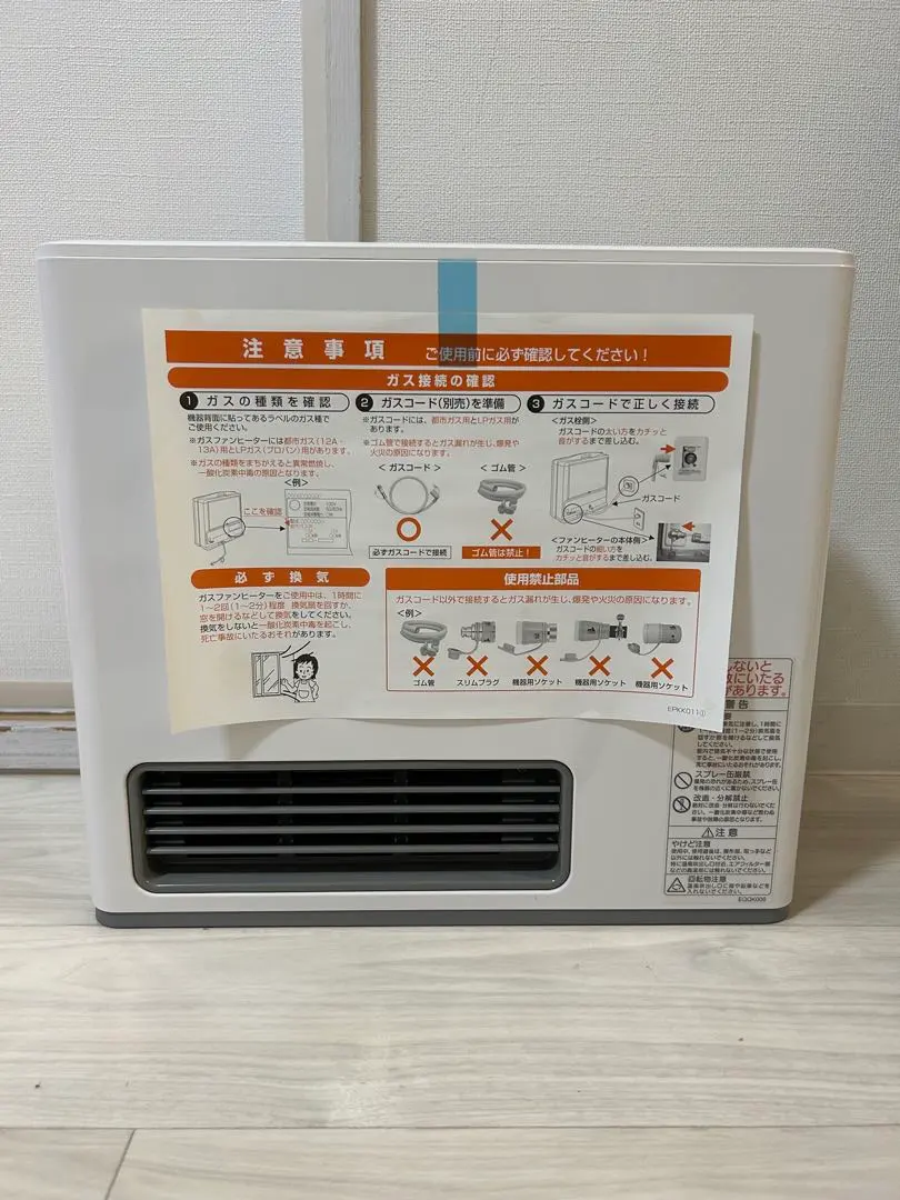 2026年最新】GFH-2403Sの人気アイテム - メルカリ