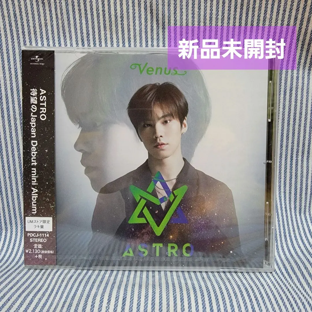 2026年最新】astro cd all nightの人気アイテム - メルカリ