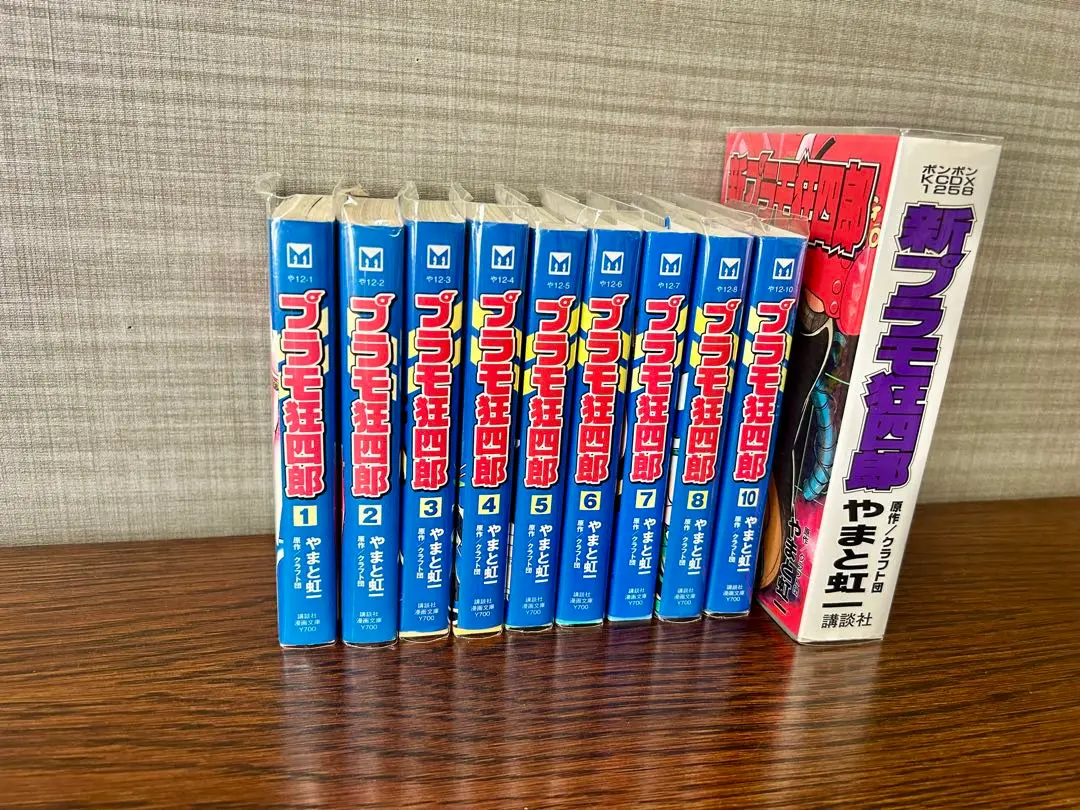 2026年最新】プラモ狂四郎 巻の人気アイテム - メルカリ