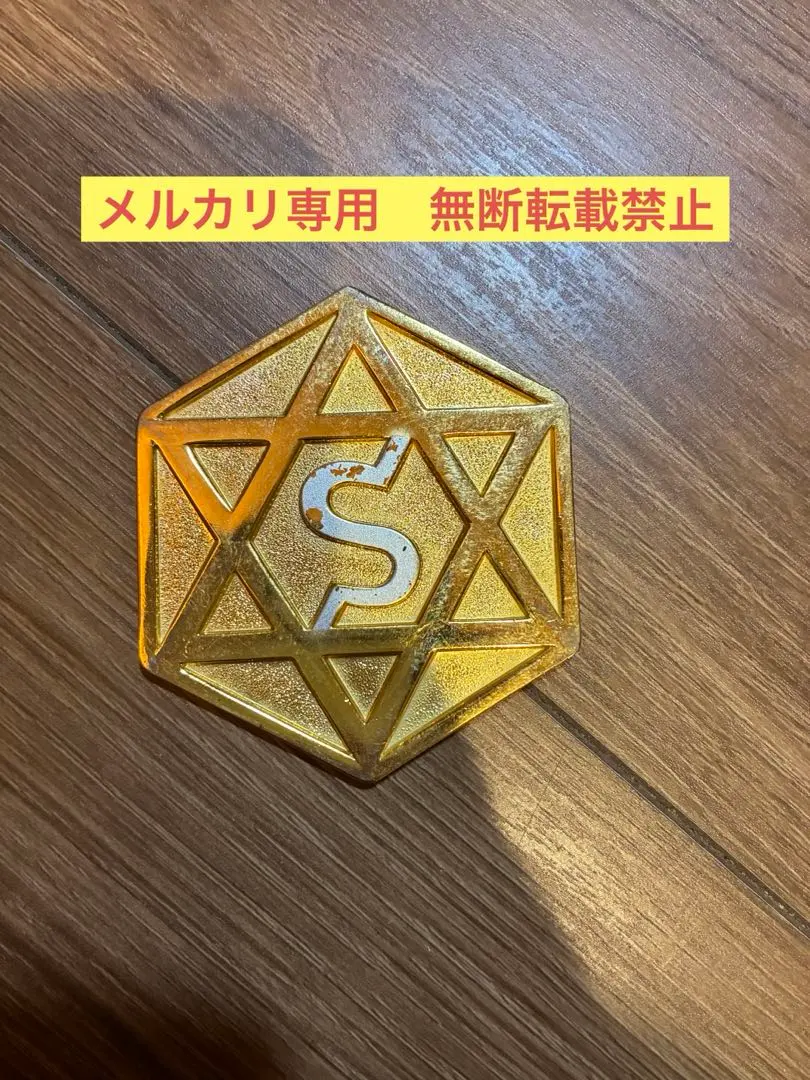 2026年最新】セリストン研究所の人気アイテム - メルカリ