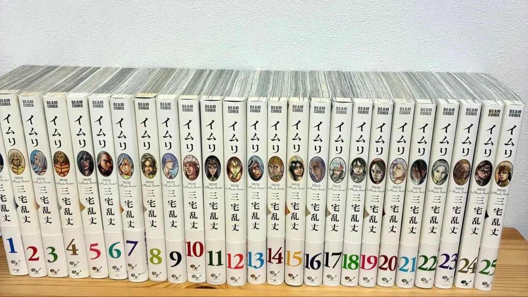 2026年最新】イムリ 三宅乱丈 26の人気アイテム - メルカリ