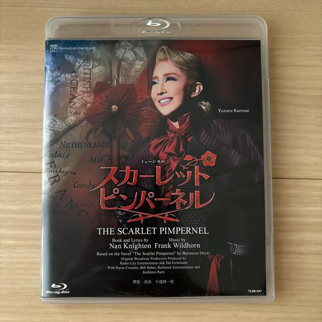 2026年最新】宝塚 blu-ray スカーレットピンパーネルの人気アイテム