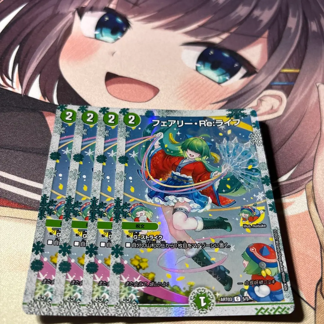 2026年最新】フェアリーリライフ神アートの人気アイテム - メルカリ