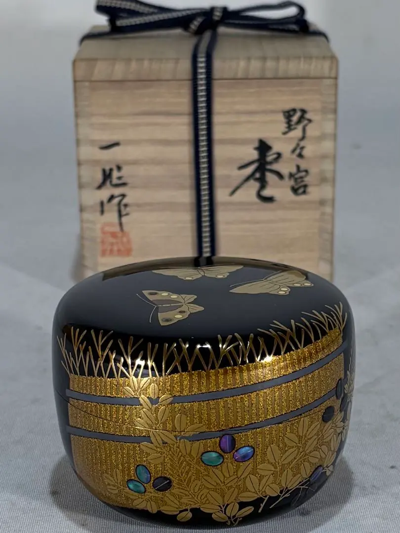 2026年最新】一后一兆 棗の人気アイテム - メルカリ