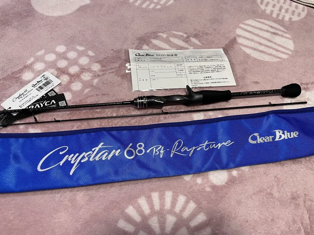 2026年最新】クリアブルー クリスターの人気アイテム - メルカリ
