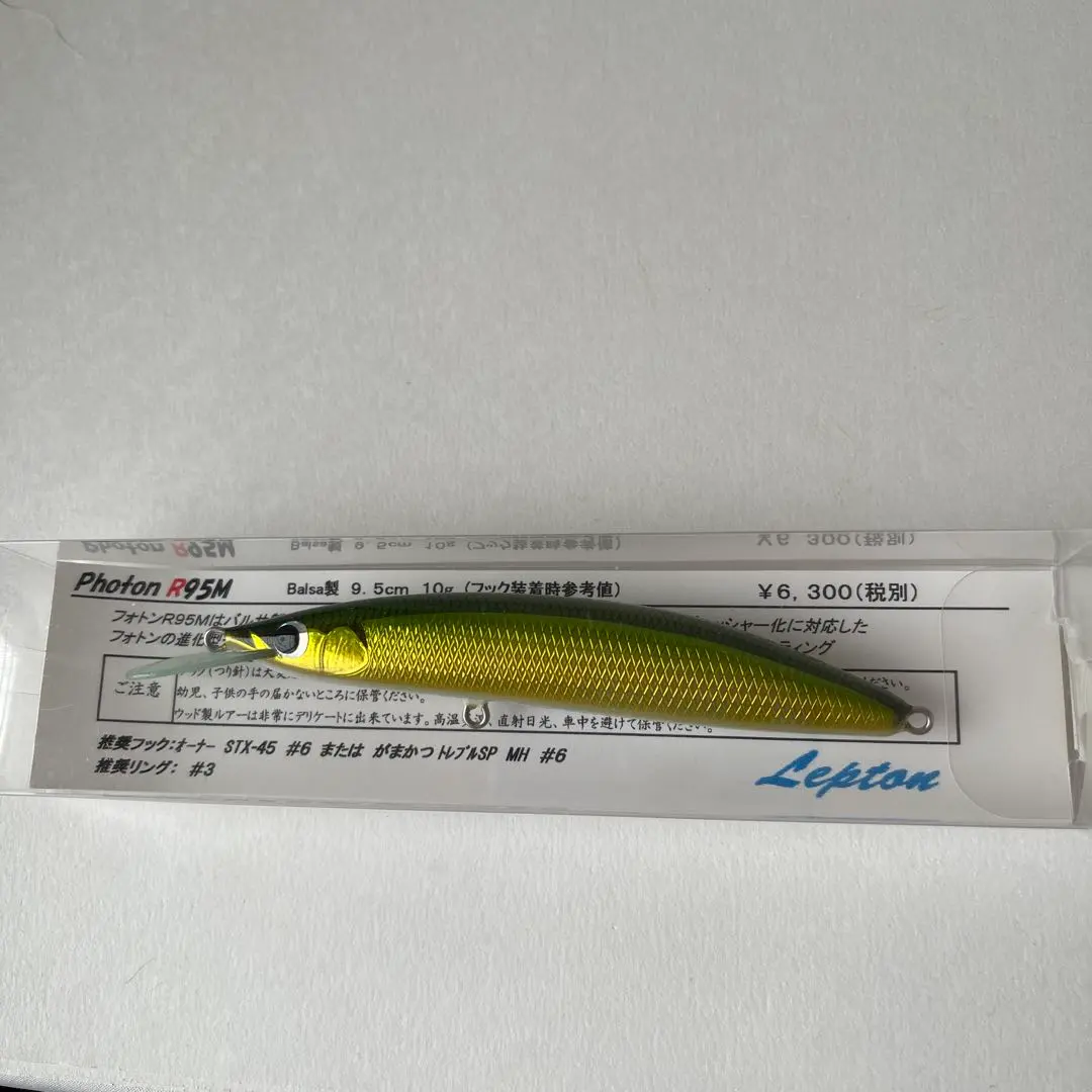 2026年最新】レプトン ルアーの人気アイテム - メルカリ