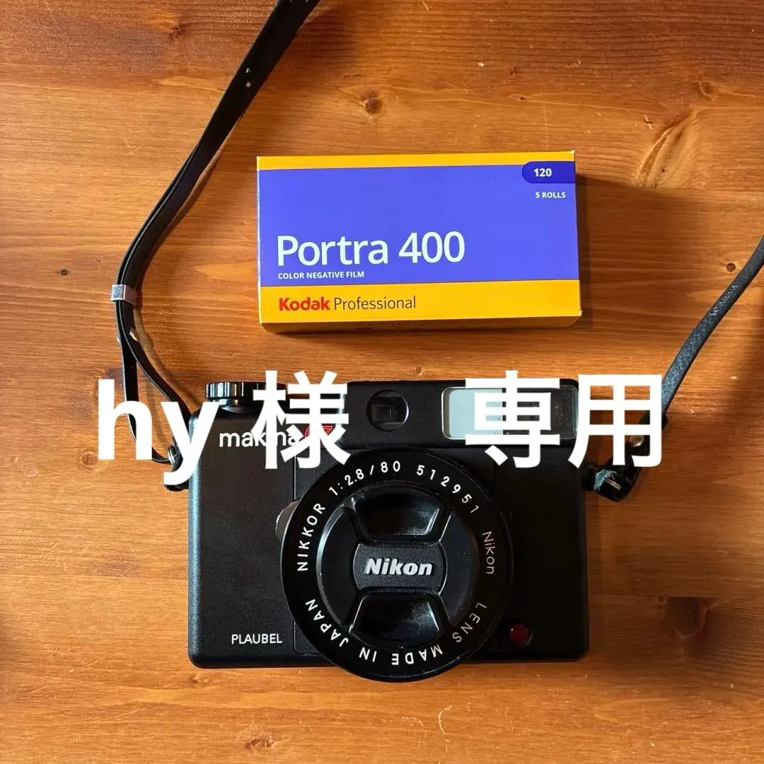 2026年最新】プラウベルマキナ67の人気アイテム - メルカリ