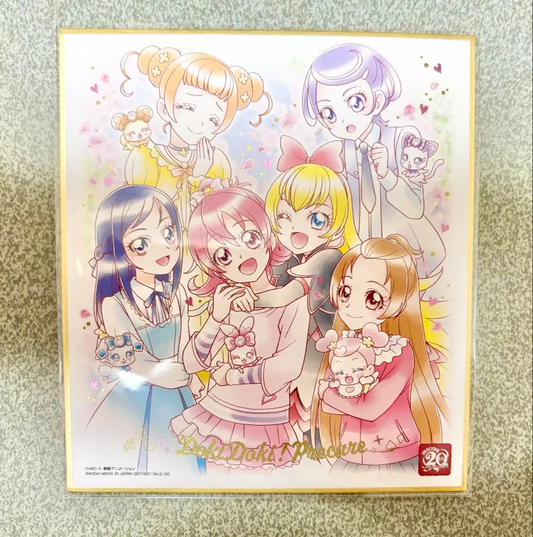 2026年最新】プリキュア/シリーズ：ドキドキ！プリキュア その他の人気