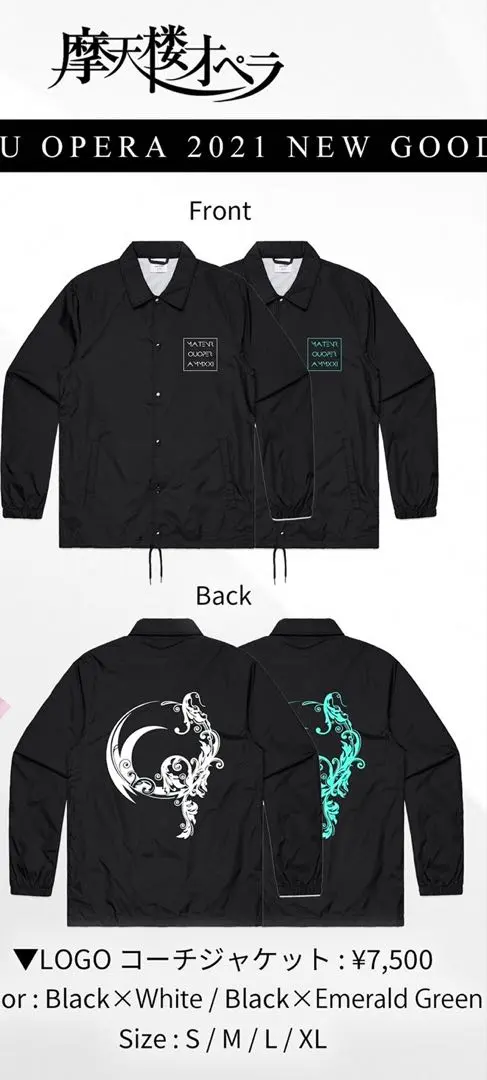 2026年最新】摩天楼オペラ tシャツの人気アイテム - メルカリ