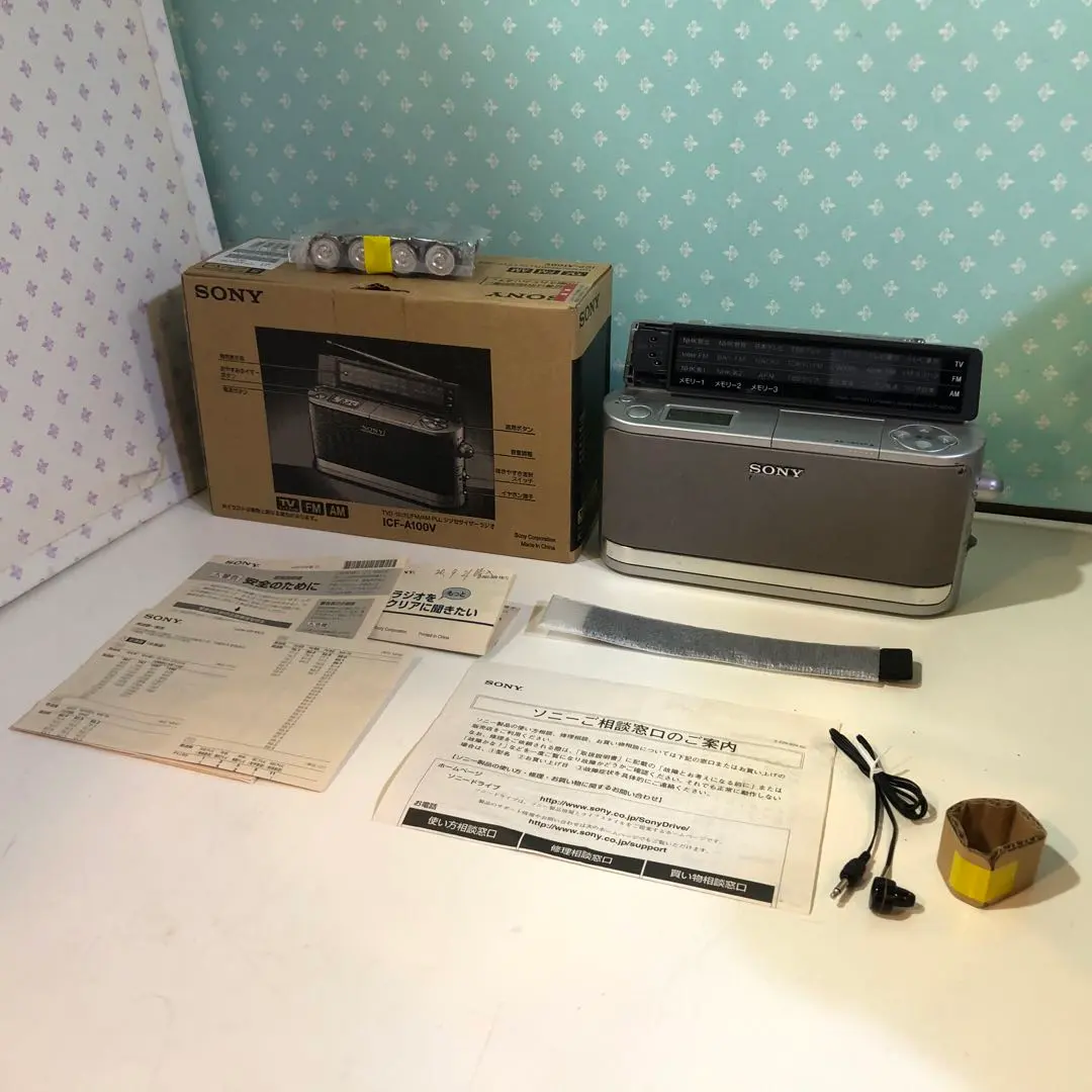 2026年最新】Sony ICF-110Bの人気アイテム - メルカリ