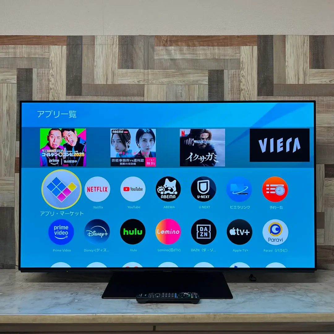 2026年最新】4k有機elテレビth-55gz1000の人気アイテム - メルカリ