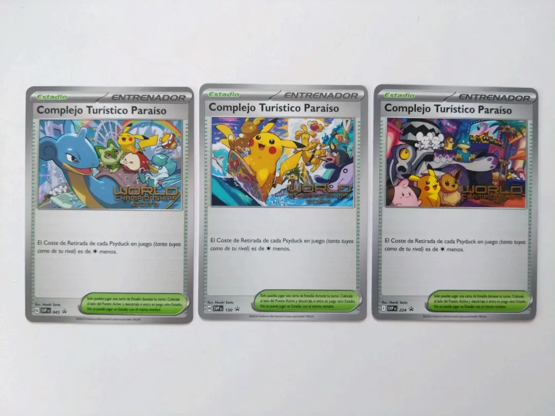 2026年最新】パラダイスリゾート 2023の人気アイテム - メルカリ