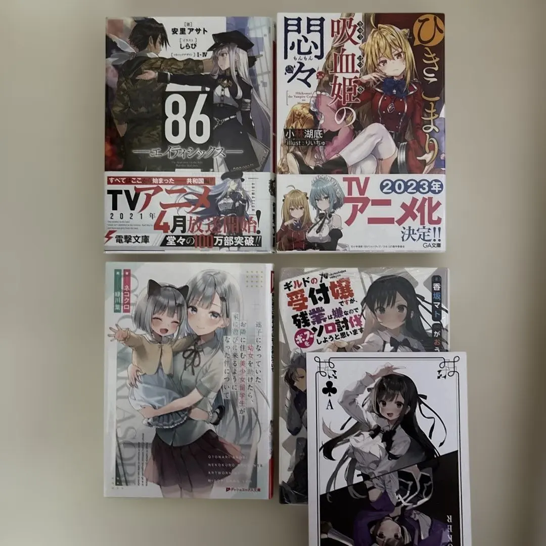 2026年最新】漫画ライトノベルなどまとめ売りはこちらの人気アイテム