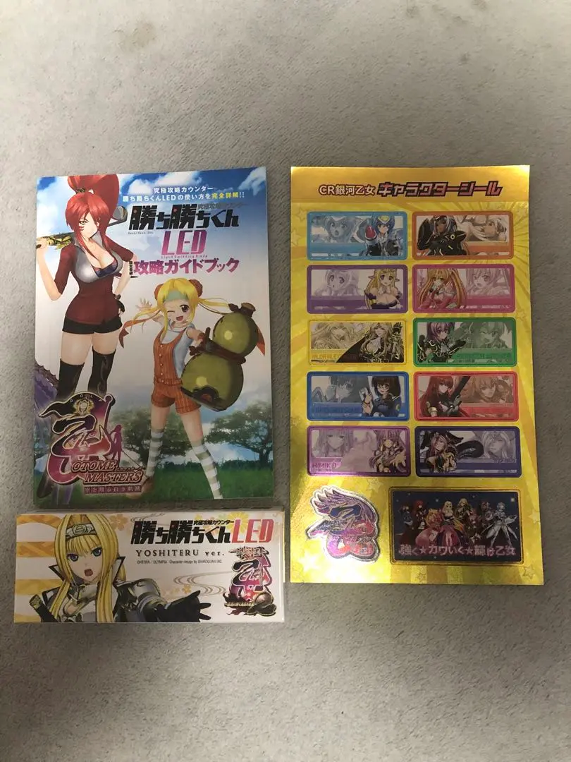 2026年最新】乙女マスターズの人気アイテム - メルカリ