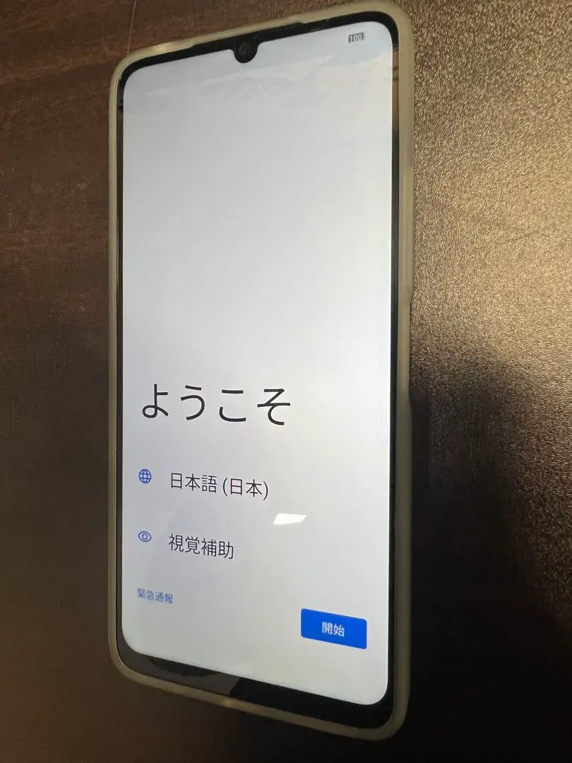 2026年最新】umidigi g9aの人気アイテム - メルカリ