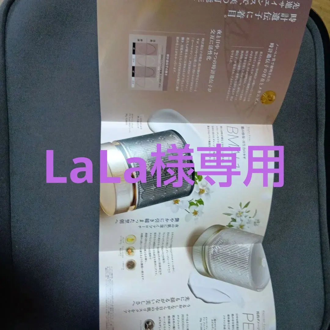 2026年最新】オルロージュの人気アイテム - メルカリ