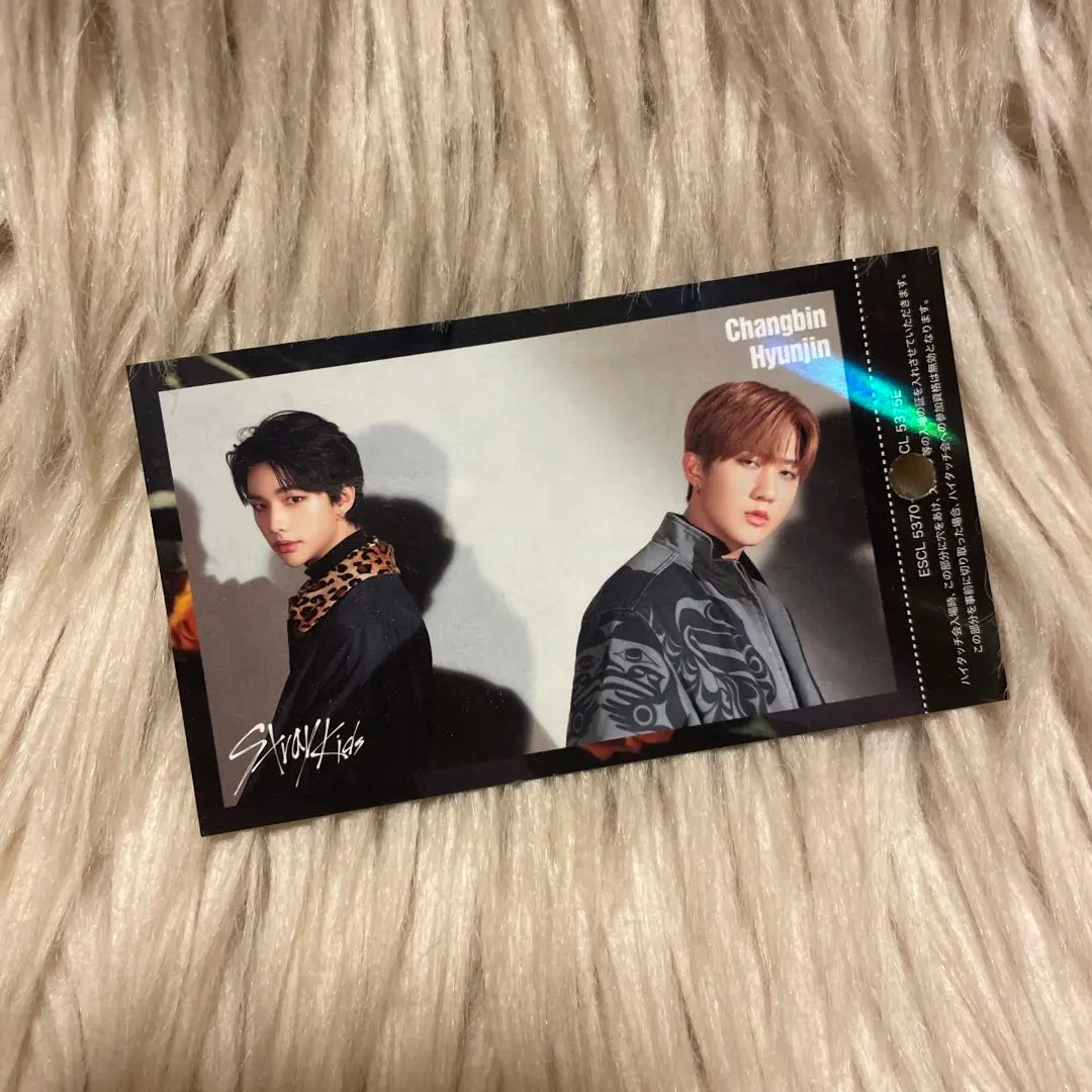 2026年最新】スキズ ハイタッチ 券の人気アイテム - メルカリ