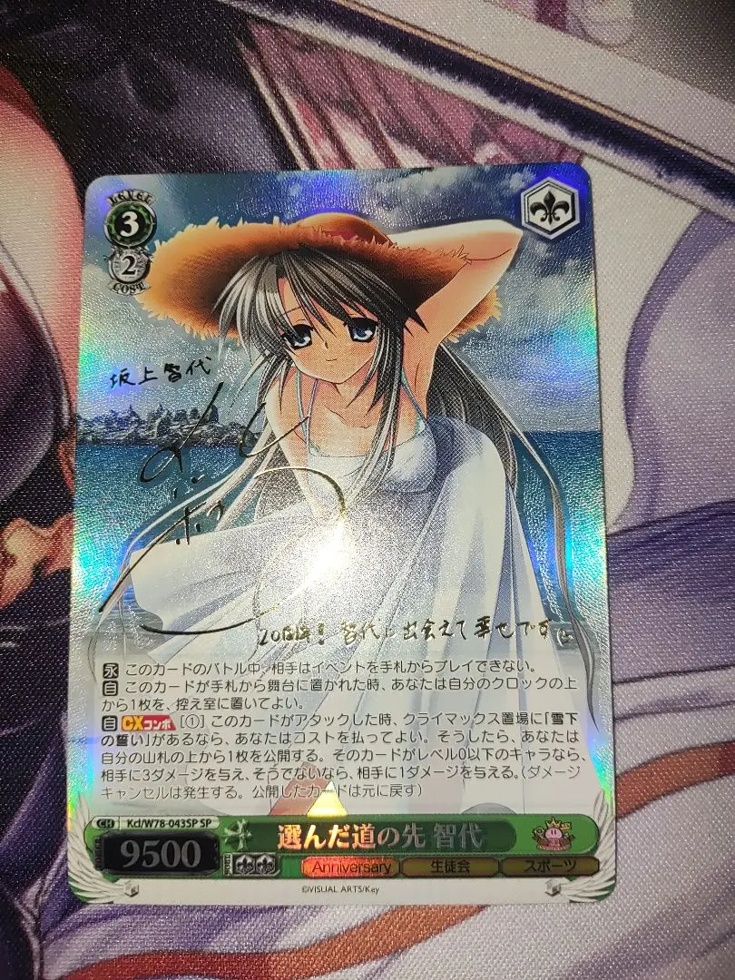 2026年最新】clannad サインの人気アイテム - メルカリ