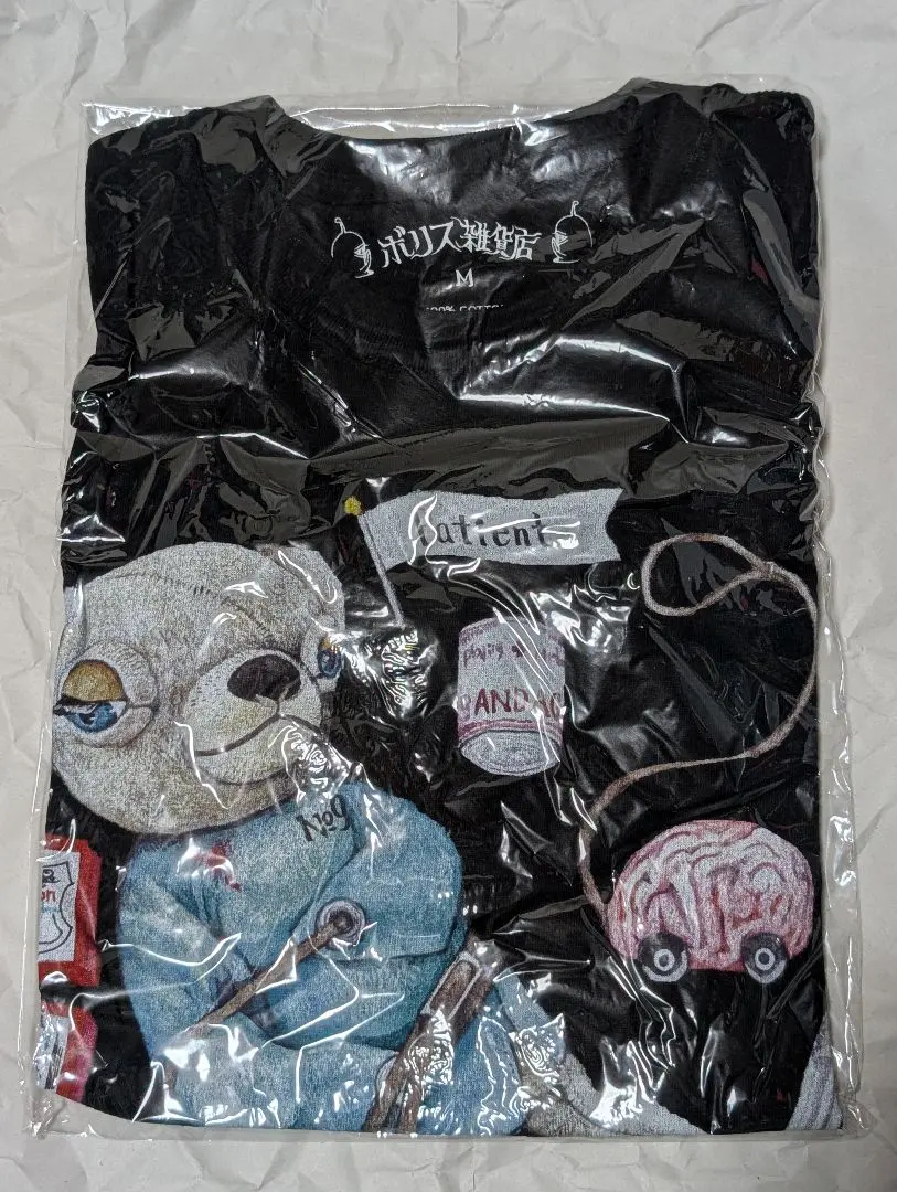 2026年最新】今井昌代の人気アイテム - メルカリ