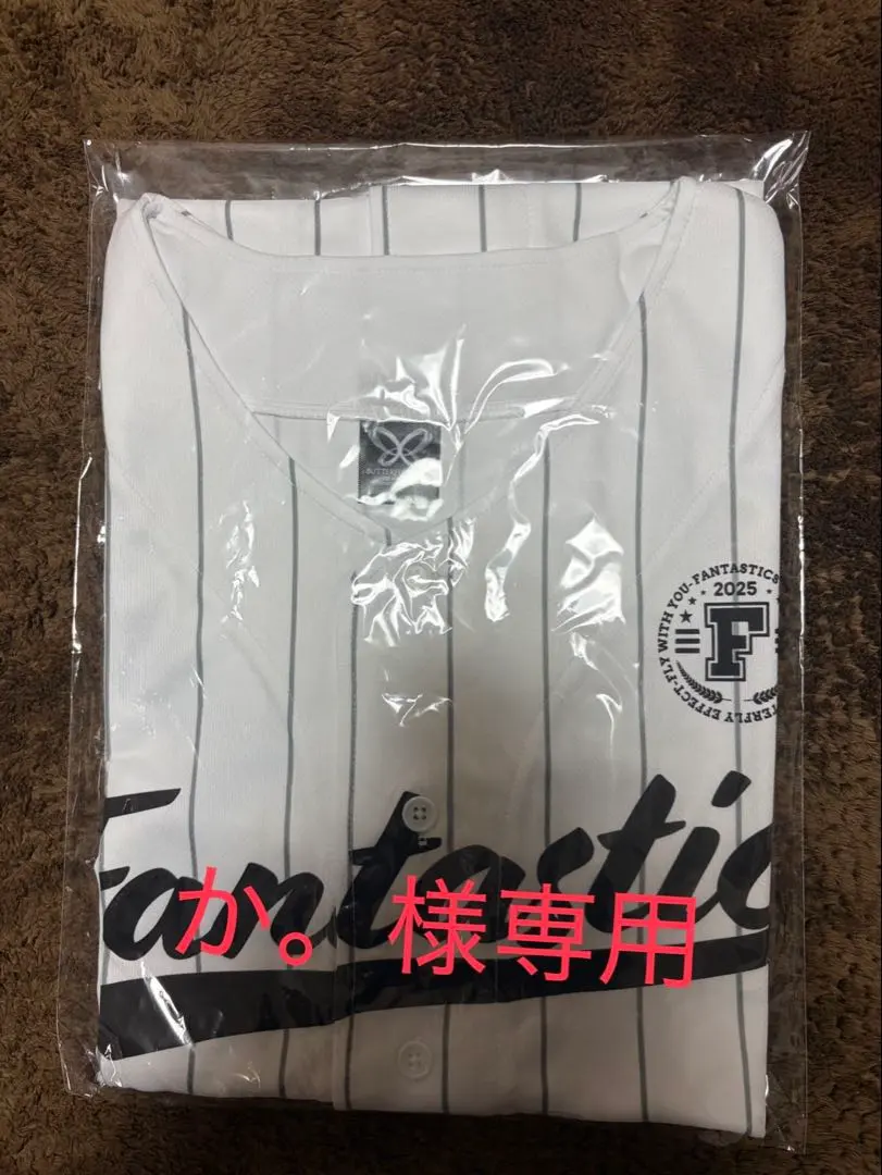 2026年最新】fantastics サイン tシャツの人気アイテム - メルカリ