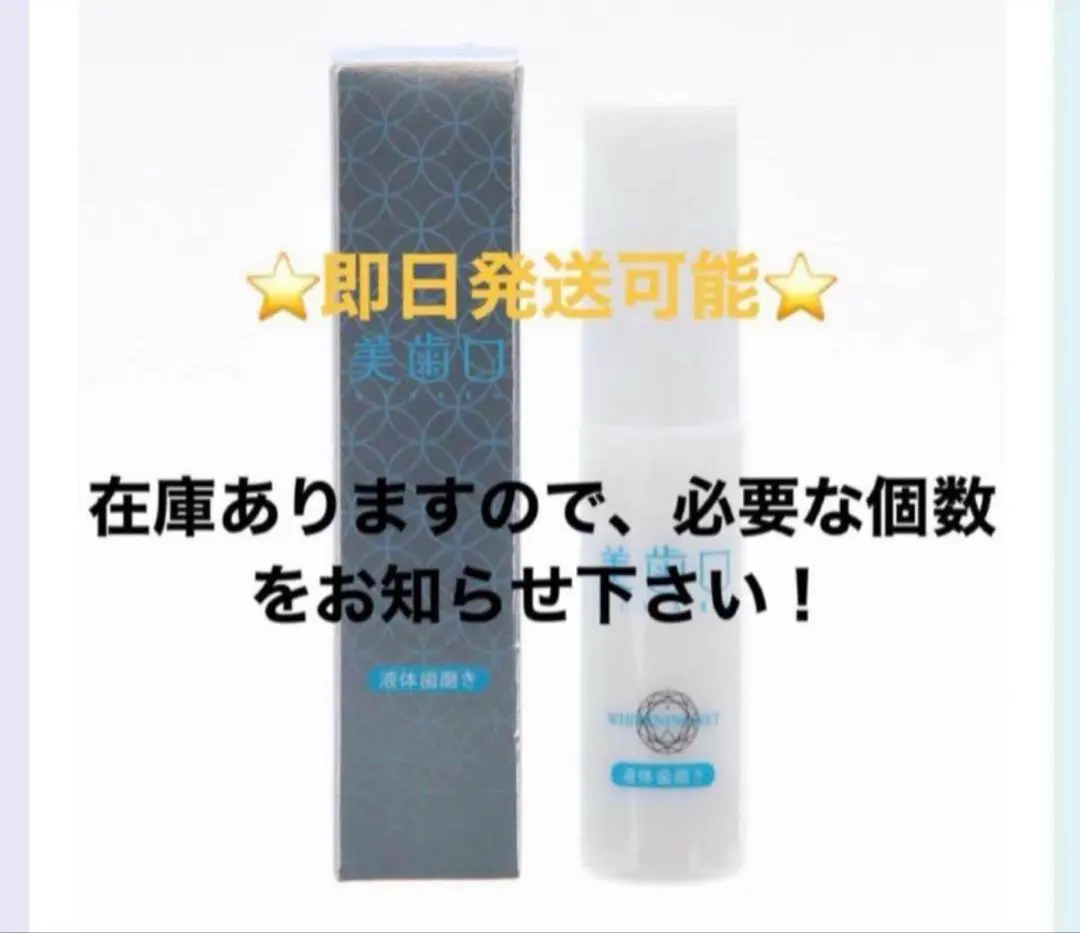 2026年最新】シャリオン 溶液の人気アイテム - メルカリ