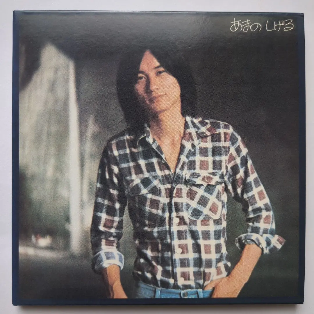 2026年最新】nsp 天野滋の人気アイテム - メルカリ