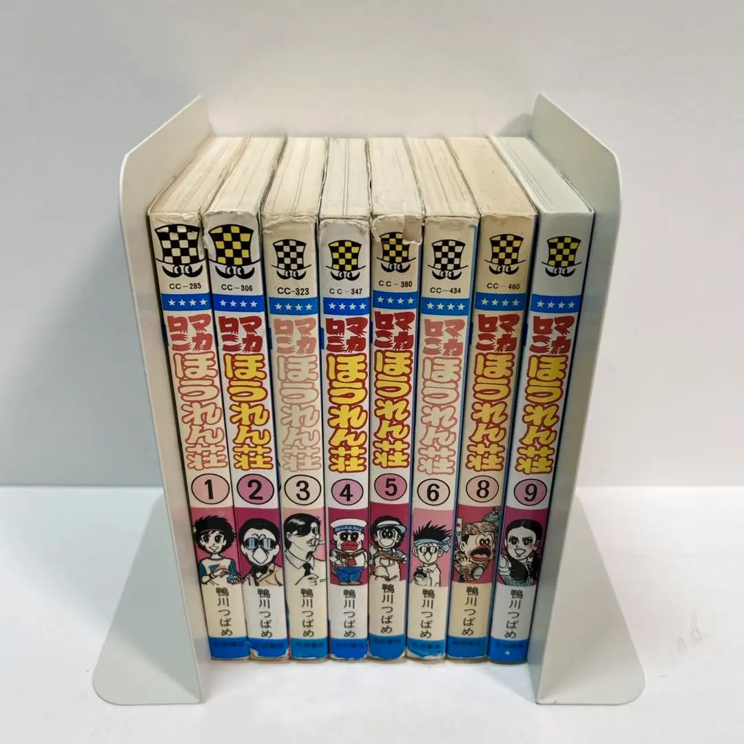 2026年最新】マカロニほうれん荘（3） （秋田文庫） [ 鴨川つばめ ]の