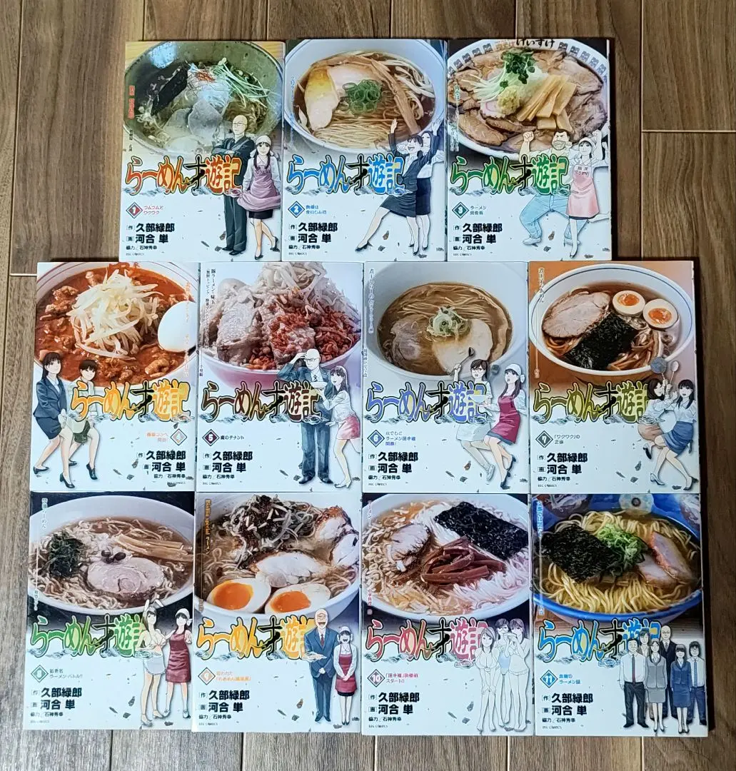 2026年最新】らーめん才遊記の人気アイテム - メルカリ
