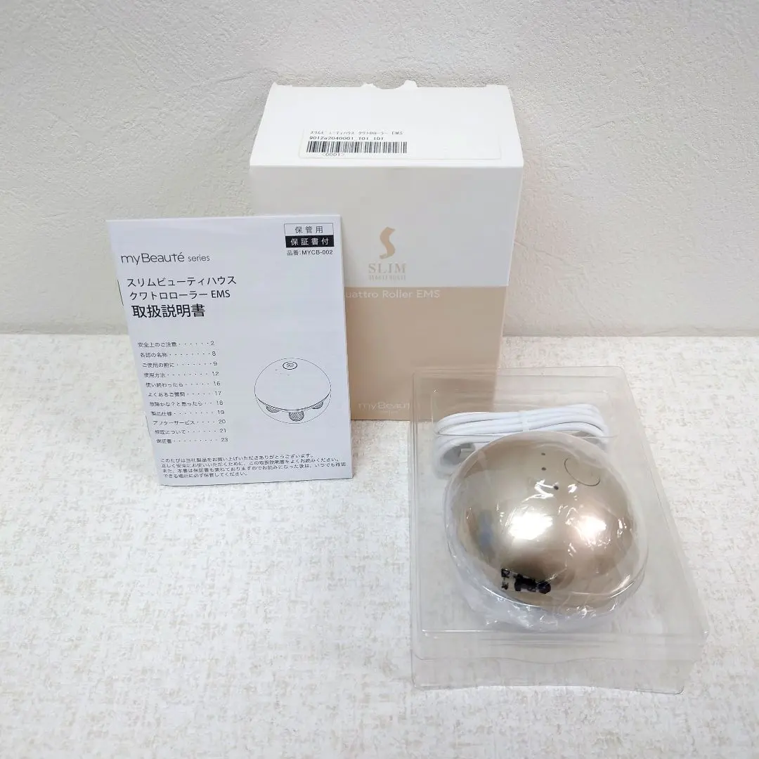 2026年最新】スリムビューティハウス クワトロ emsの人気アイテム