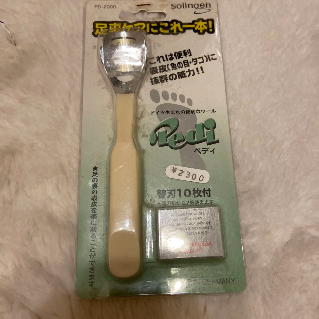 2026年最新】ゾーリンゲン爪切りの人気アイテム - メルカリ