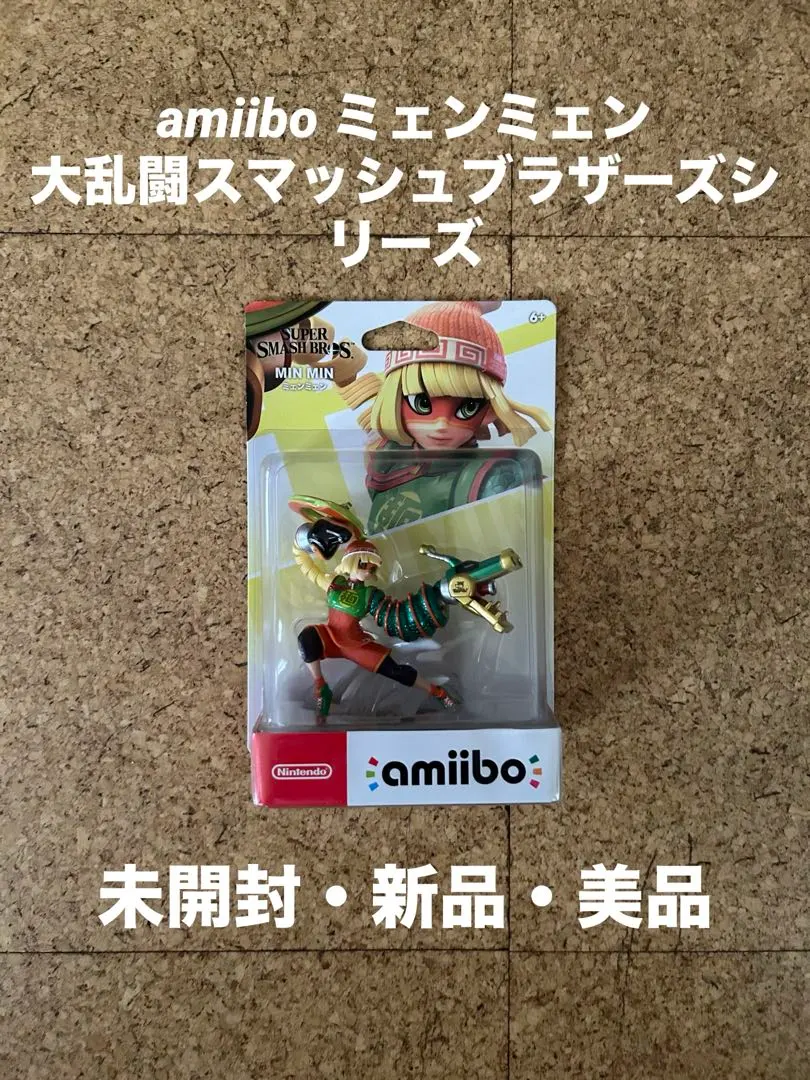 2026年最新】amiibo ミェンミェン(大乱闘スマッシュブラザーズ)の人気