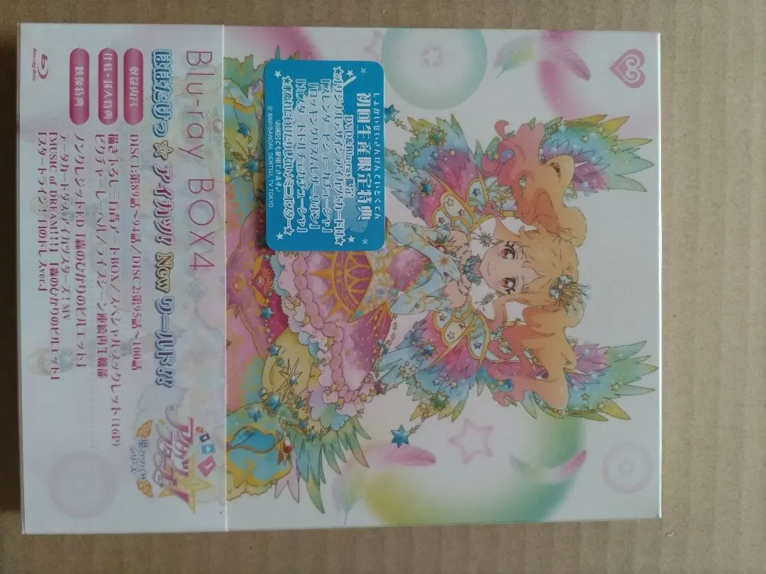 2026年最新】アイカツ お風呂ポスターの人気アイテム - メルカリ