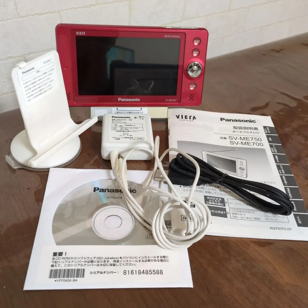 2026年最新】sv-me75 中古の人気アイテム - メルカリ