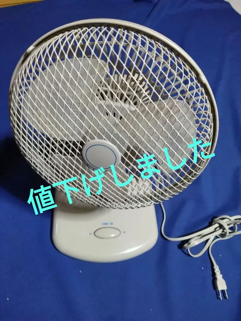 2026年最新】富士電機 扇風機の人気アイテム - メルカリ
