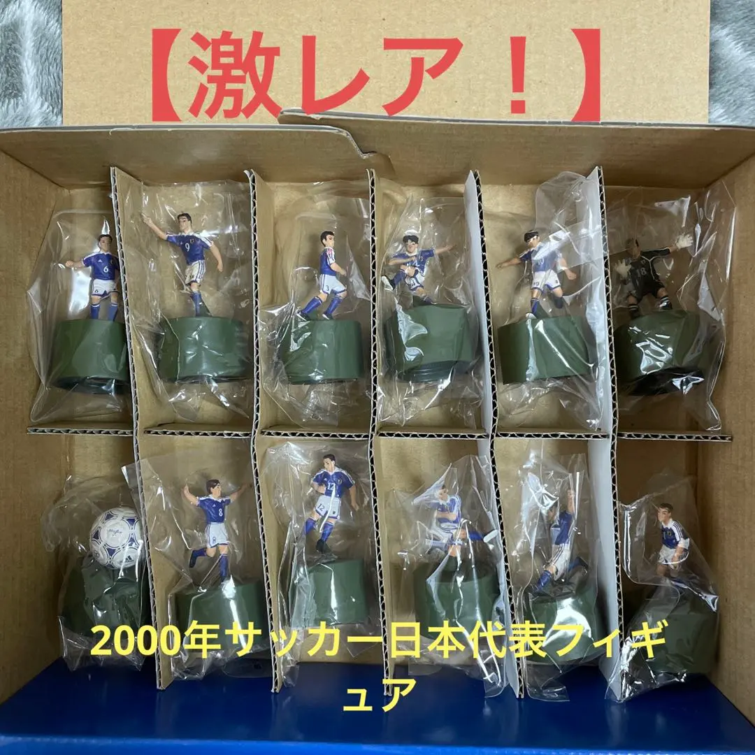 2026年最新】中村俊輔 フィギュアの人気アイテム - メルカリ