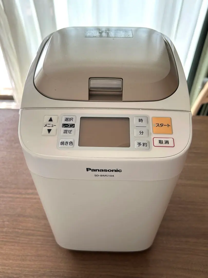 2026年最新】sd-bms104の人気アイテム - メルカリ