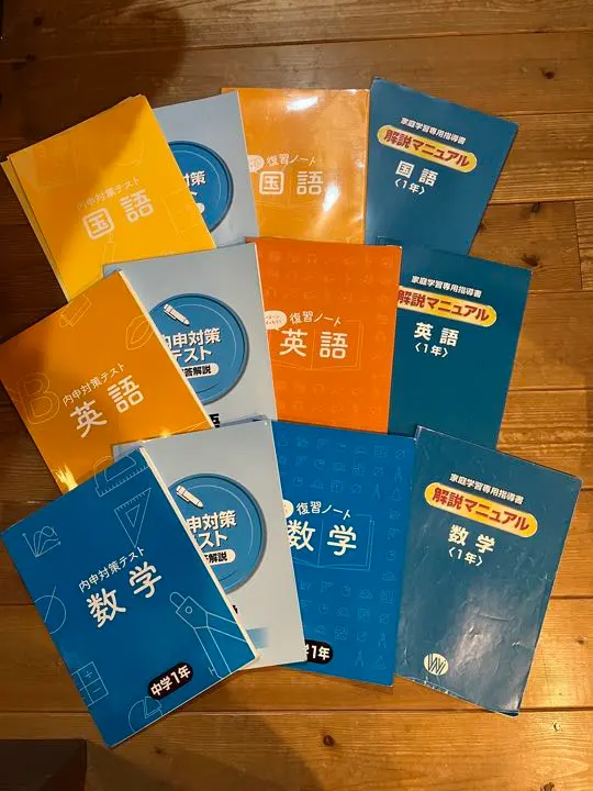 2026年最新】家庭教師ランナーの人気アイテム - メルカリ