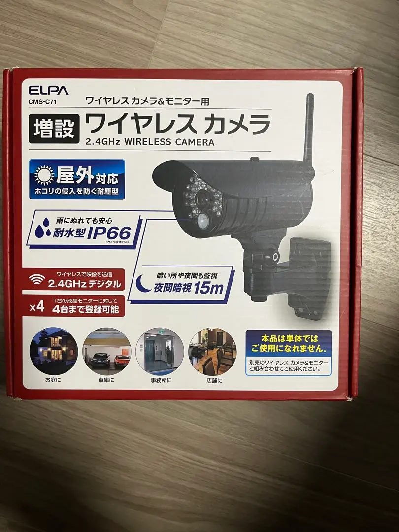 2026年最新】cms c71の人気アイテム - メルカリ