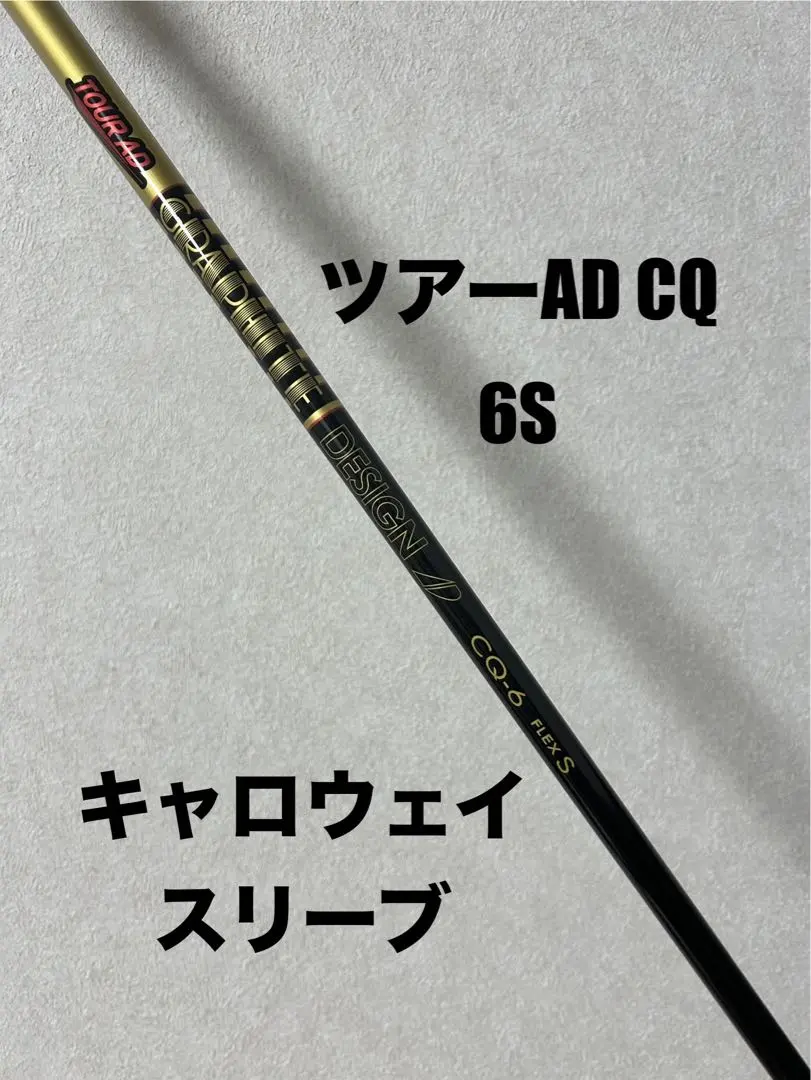 2026年最新】ツアーad cq キャロウェイスリーブの人気アイテム - メルカリ