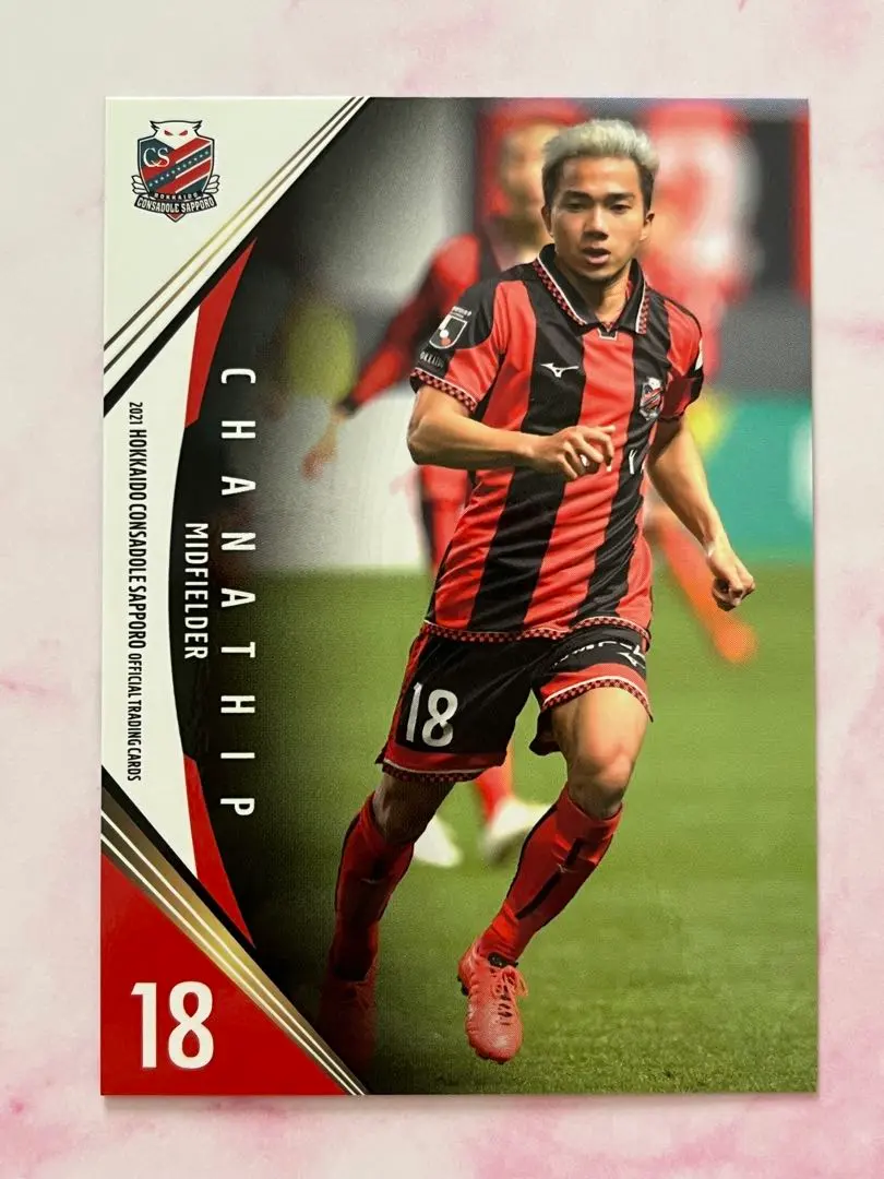 2026年最新】チャナティップの人気アイテム - メルカリ