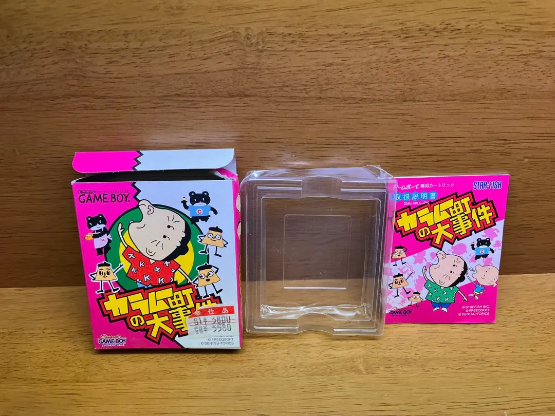 2026年最新】カラムー町の大事件の人気アイテム - メルカリ