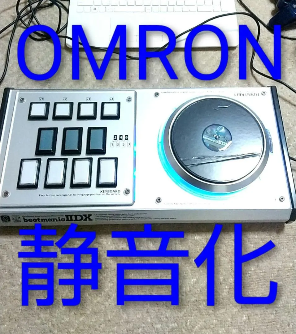 2026年最新】ビートマニア コントローラー プレミアムモデルの人気
