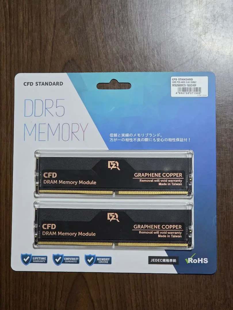 2026年最新】CFD販売 規格：DDR5 メモリーの人気アイテム - メルカリ