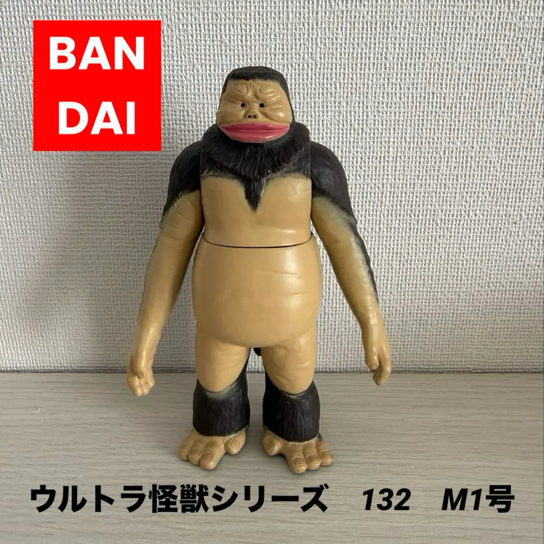 2026年最新】m1号 人工生命の人気アイテム - メルカリ