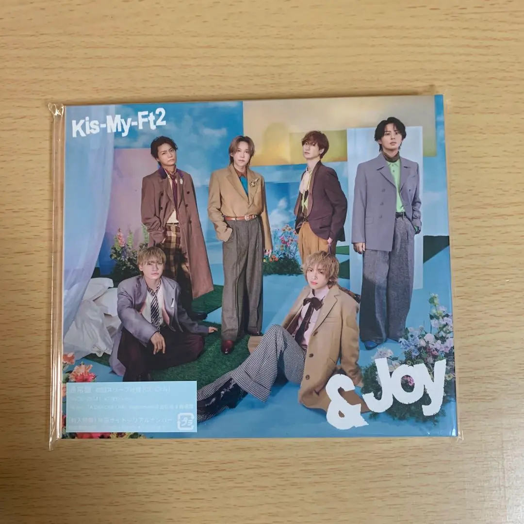 2026年最新】キスマイ クッションの人気アイテム - メルカリ