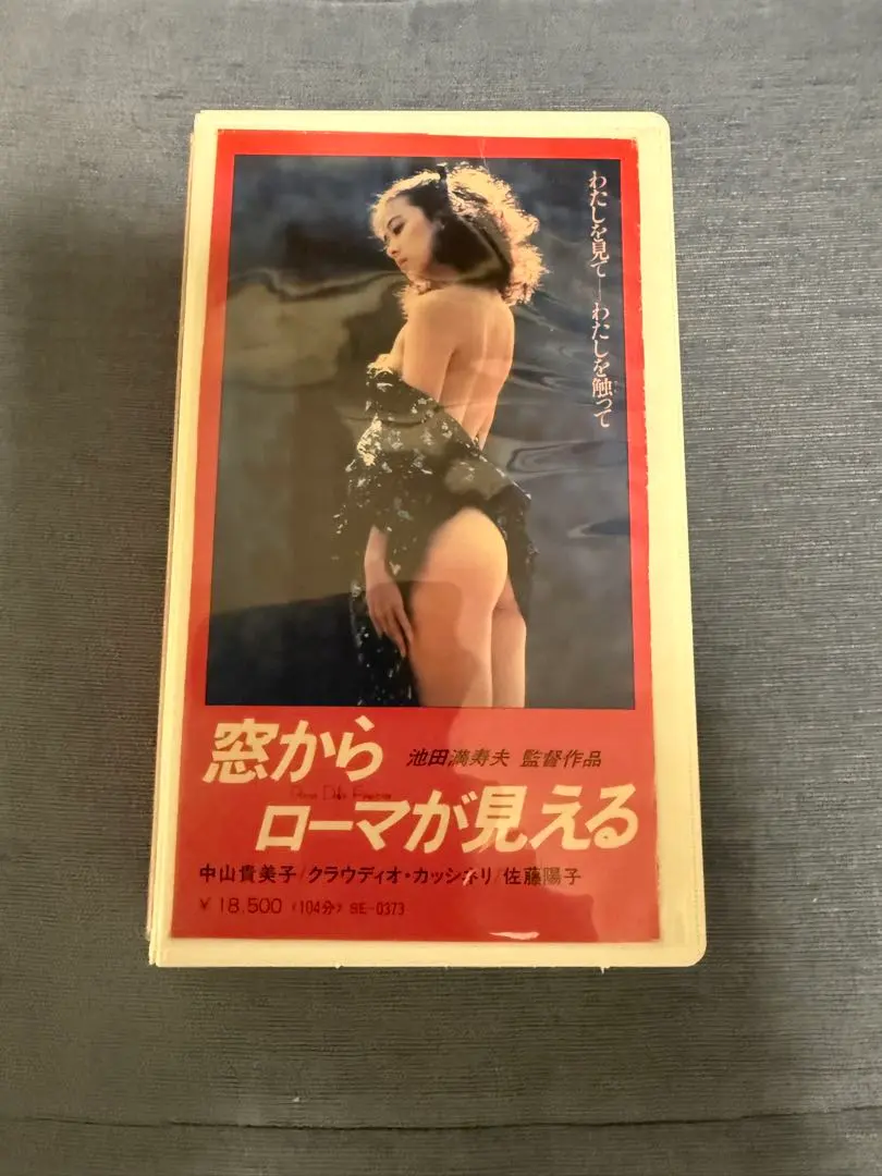 2026年最新】窓からローマが見えるの人気アイテム - メルカリ