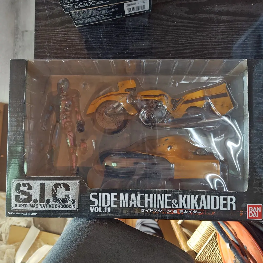 2026年最新】超合金 キカイダー サイドマシーンの人気アイテム - メルカリ